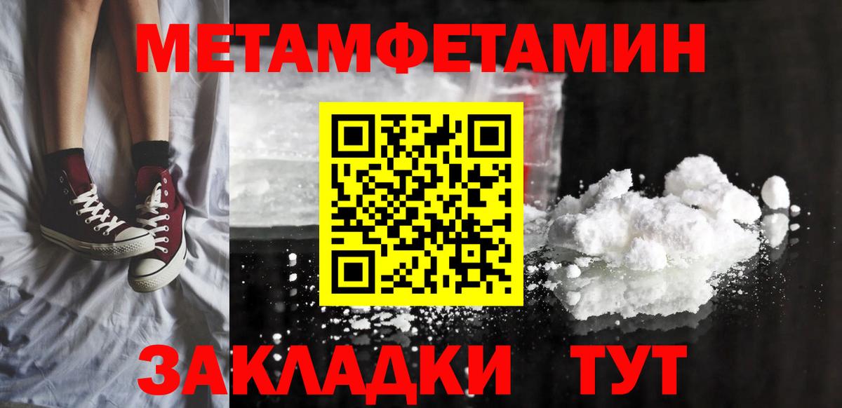 АМФЕТАМИН Premium Ржев