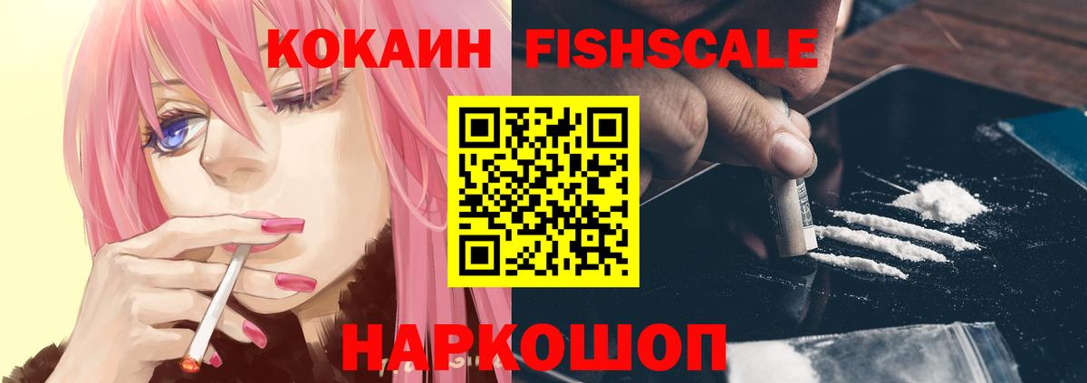 КОКАИН 99% Ржев