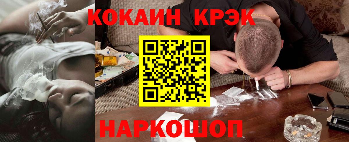 Ржев  MDMA  Вход с VPN  COCAIN  Меф МЯУ МЯУ кристаллы  LSD-25  ГАШ  Каннабис 
