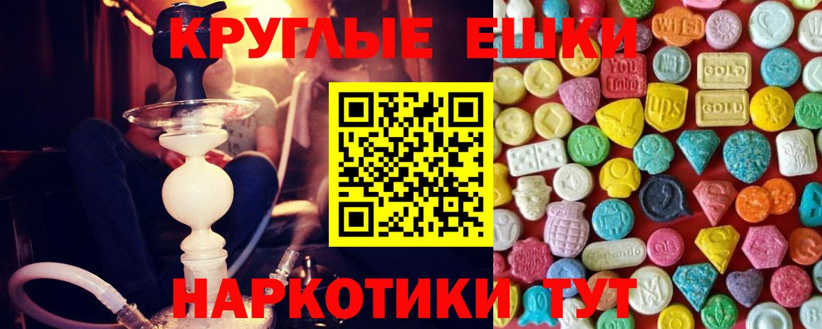 ЭКСТАЗИ 300 mg Ржев