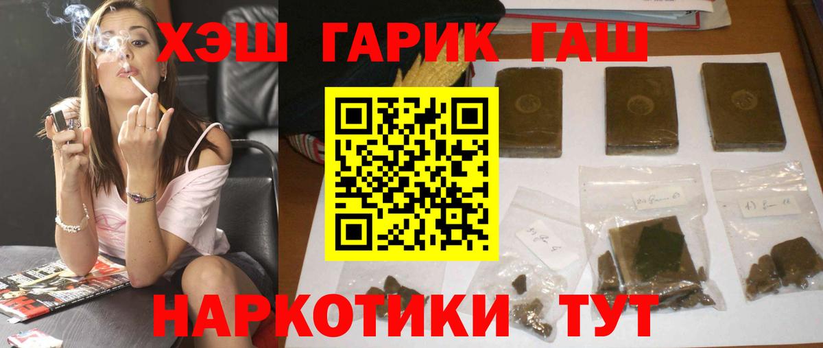 Амфетамин Ржев