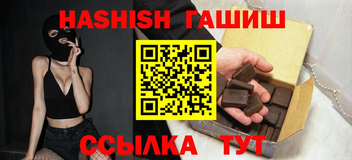 Гашиш индика сатива Ржев