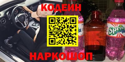 мефедрон мука Севастополь