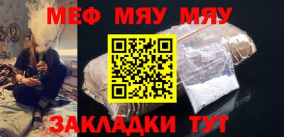 герыч Северобайкальск