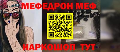герыч Северобайкальск