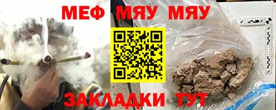 мефедрон Свободный