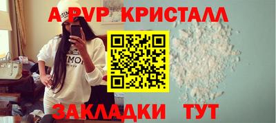 мефедрон мука Севастополь