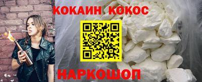 мефедрон мука Севастополь