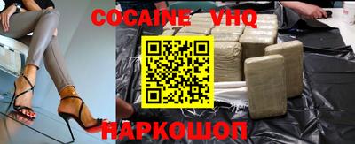 мефедрон Свободный