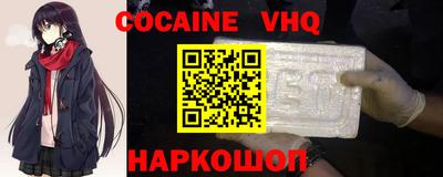 мефедрон Свободный