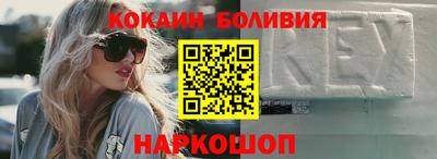 мефедрон мука Севастополь