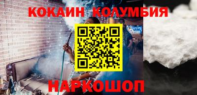 герыч Северобайкальск