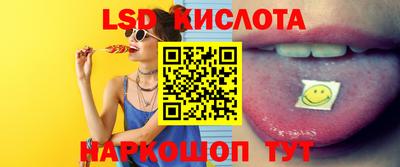 мефедрон мука Севастополь