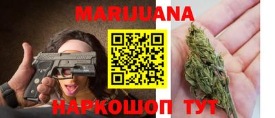 герыч Северобайкальск
