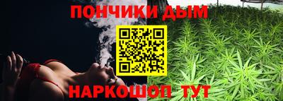 мефедрон мука Севастополь