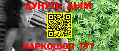 герыч Северобайкальск