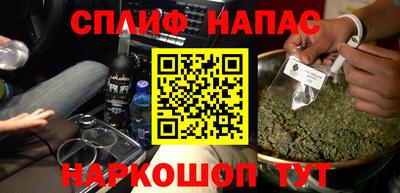 герыч Северобайкальск
