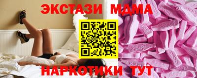 герыч Северобайкальск
