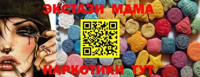 герыч Северобайкальск