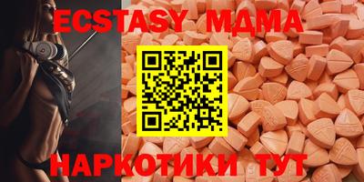 герыч Северобайкальск