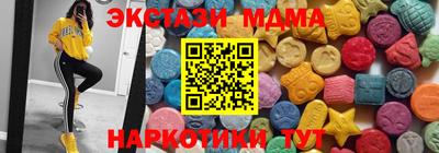 мефедрон мука Севастополь