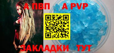 мефедрон мука Севастополь