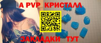 герыч Северобайкальск