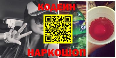 мефедрон Свободный