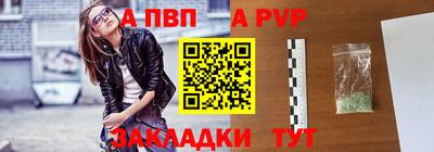 мефедрон Свободный