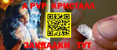 мефедрон мука Севастополь