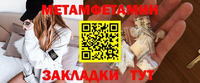 мефедрон мука Севастополь