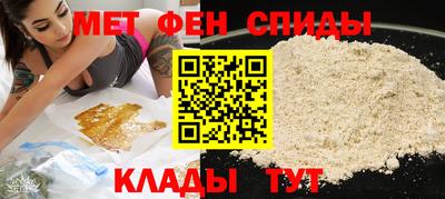 мефедрон мука Севастополь
