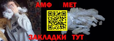мефедрон мука Севастополь