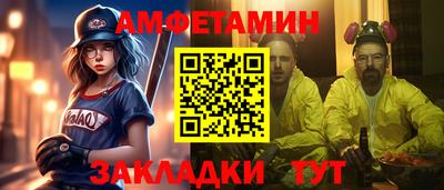 герыч Северобайкальск