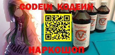 герыч Северобайкальск