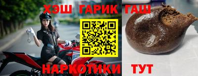 герыч Северобайкальск