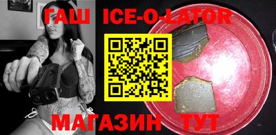 мефедрон мука Севастополь