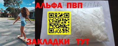 мефедрон мука Севастополь