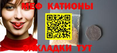 мефедрон Свободный