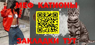 мефедрон Свободный