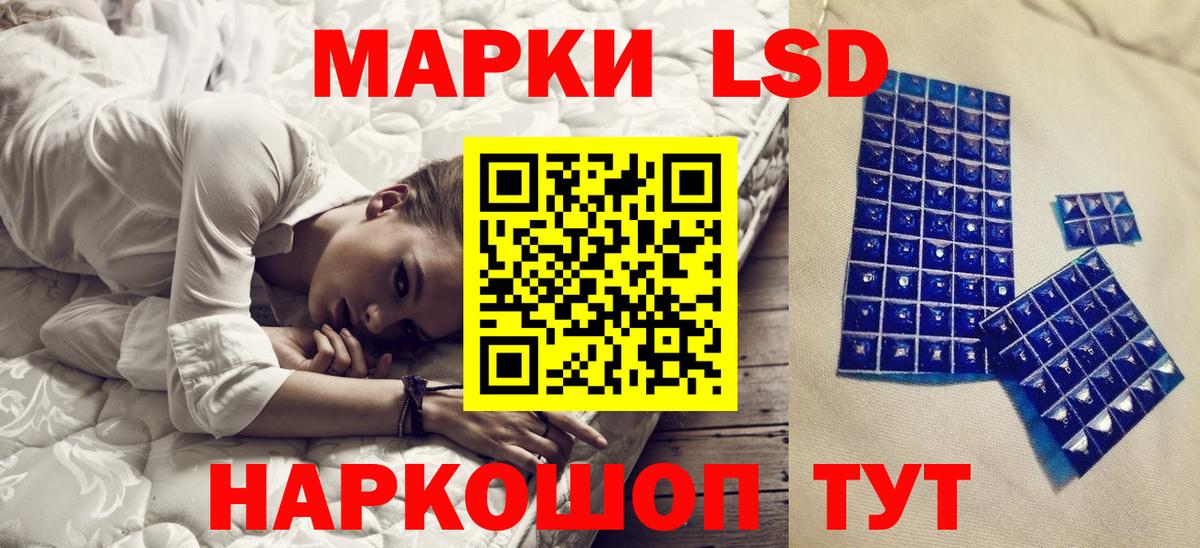 Марки N-bome 1,5мг  Наркотические марки  Ржев  Вход с VPN 