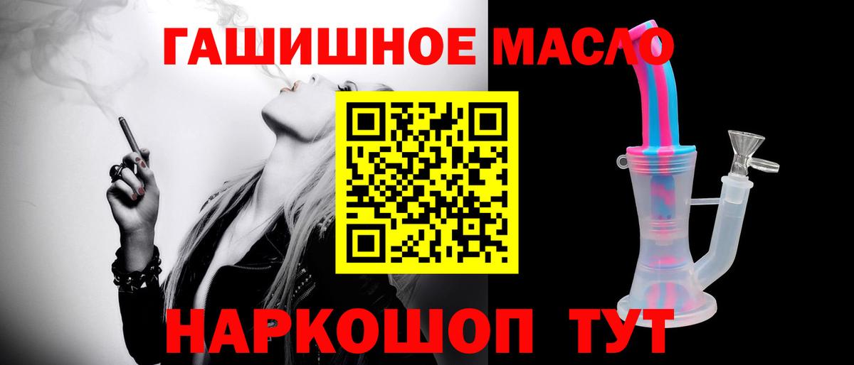 Дистиллят ТГК концентрат  Вход с VPN  цены наркотик  Ржев  ТГК вейп с тгк 