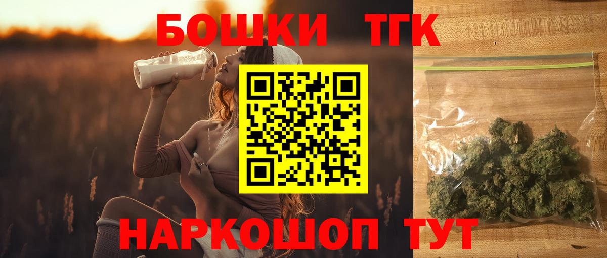 Конопля Amnesia  Бошки Шишки SATIVA & INDICA  Ржев  Марихуана SATIVA & INDICA  Марихуана SATIVA & INDICA  Вход с VPN 